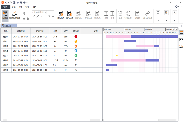 亿图项目管理软件截图