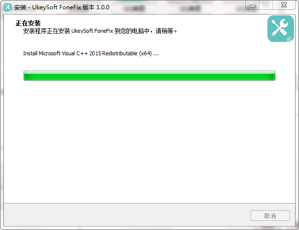 UkeySoft FoneFix截图