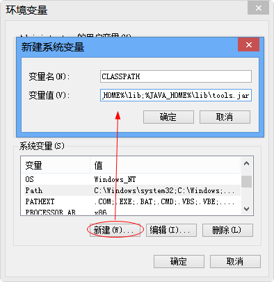 Java7 Update 67截图