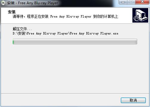 Free Any Blu-ray Player截图