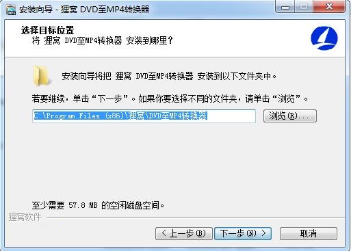 狸窝DVD至MP4转换器截图