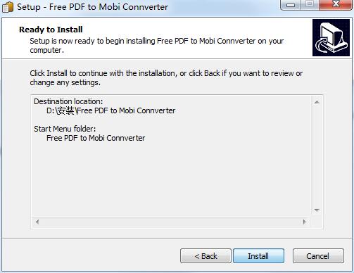 Free Pdf to Mobi Converter截图