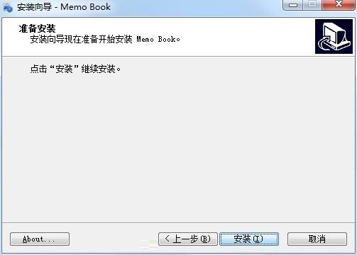 Memo Book截图