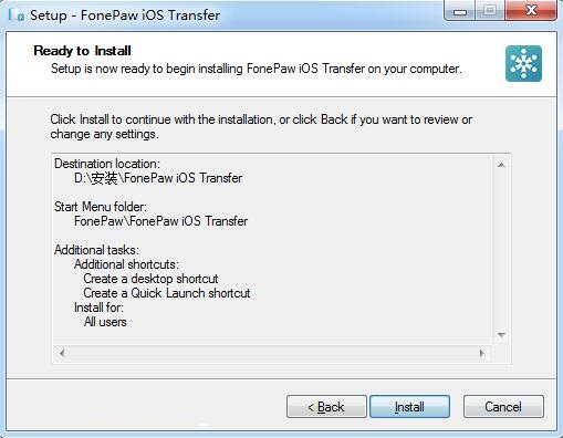 FonePaw iOS Transfer截图