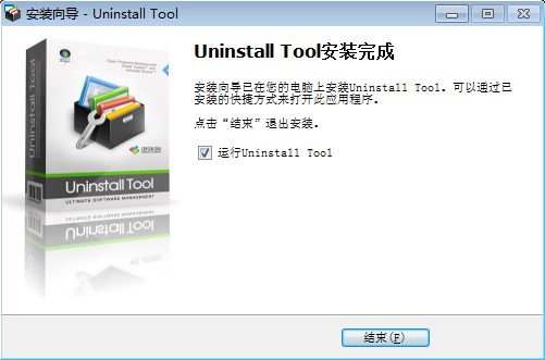 Uninstall Tool截图