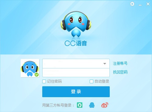 网易CC语音截图