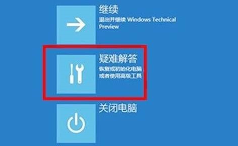 win11企业版截图