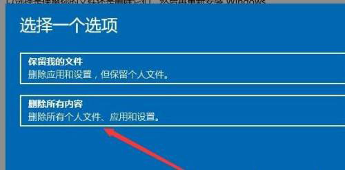 win11企业版截图