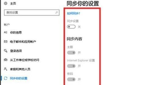 win11企业版截图