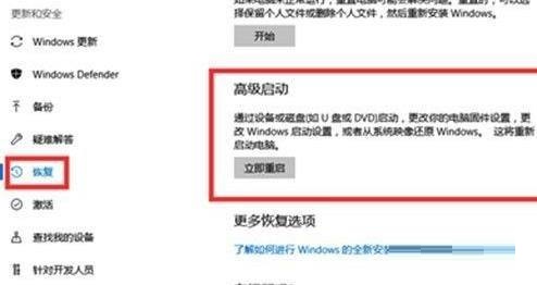 win11企业版截图