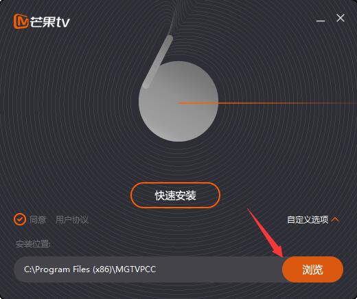 芒果TV电脑版截图