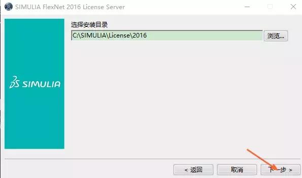 Abaqus 2016截图