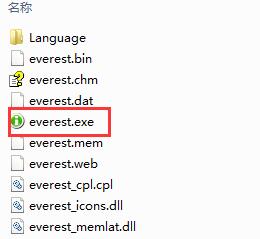 everest截图