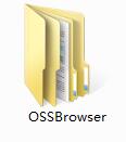 OSS Browser截图