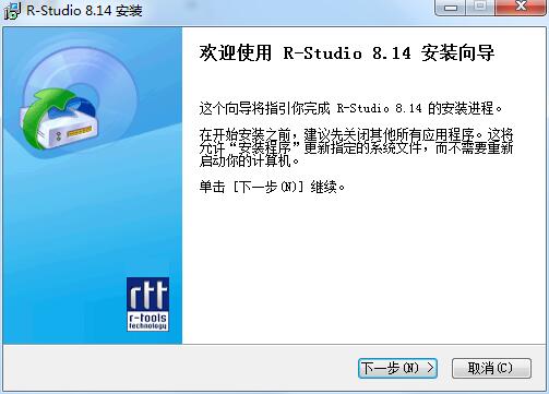 R-Studio截图