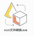 网易云音乐NCM格式转换器截图