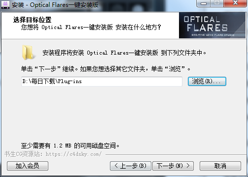 OpticalFlares截图