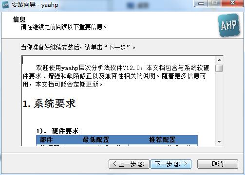 yeahp截图