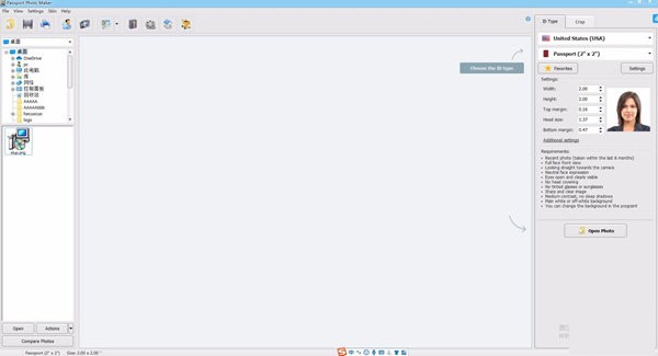 Passport Photo Maker截图