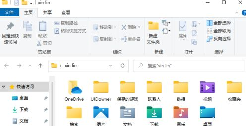 微软win11系统截图