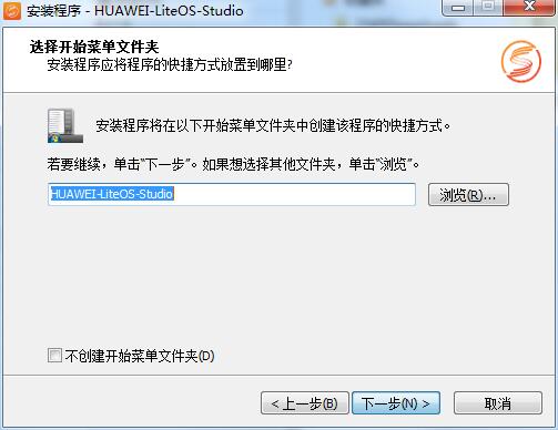 HUAWEI LiteOS Studio截图