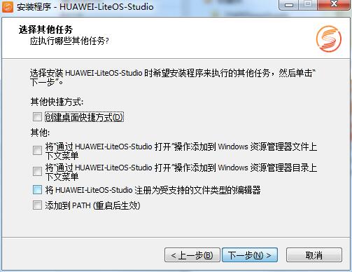 HUAWEI LiteOS Studio截图