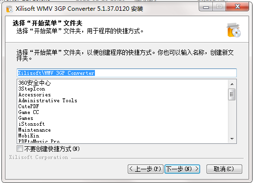 Xilisoft WMV 3GP Converter截图