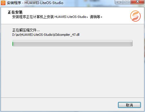 HUAWEI LiteOS Studio截图