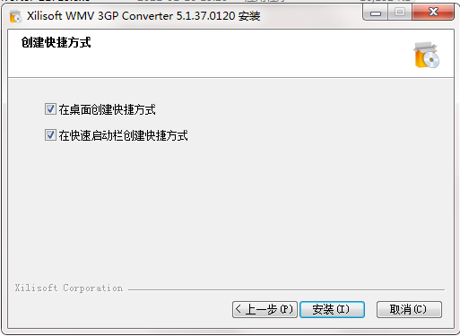 Xilisoft WMV 3GP Converter截图