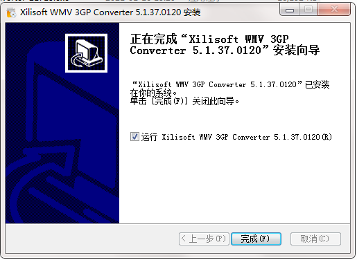 Xilisoft WMV 3GP Converter截图