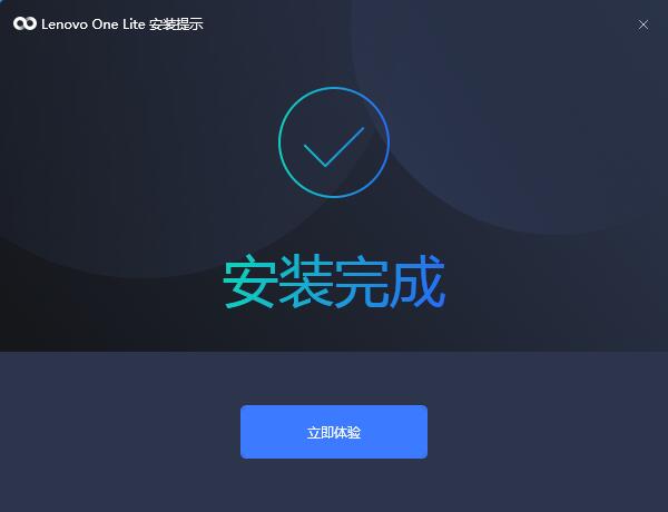 Lenovo one Lite截图