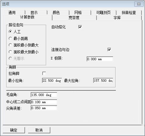 Type3截图