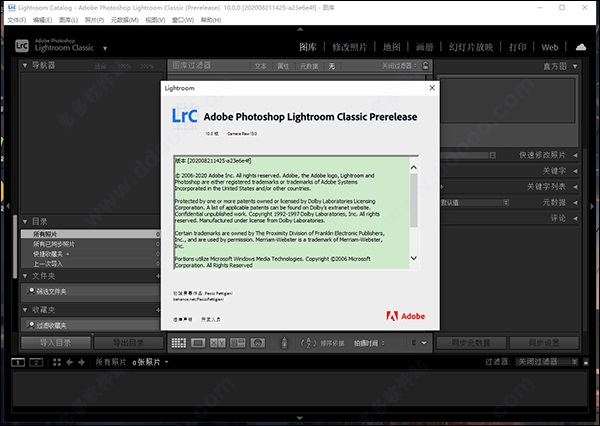 Lightroom 2021截图