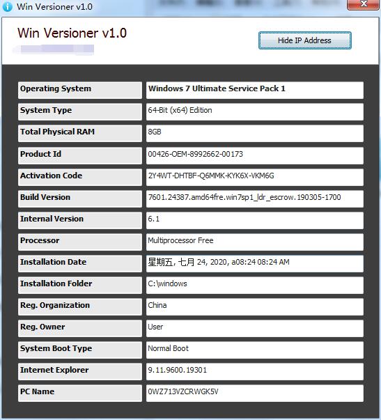 Win Versioner截图