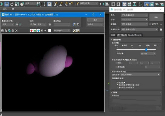 3dsmax2017截图