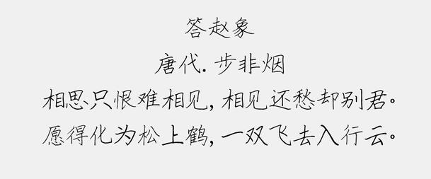 南构吉厘硬楷截图
