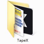 TapeX截图