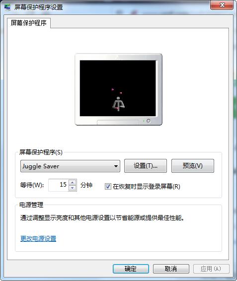 Juggle Saver截图