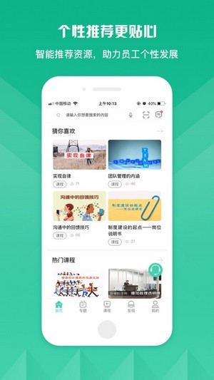 海岛交通培训电脑版截图