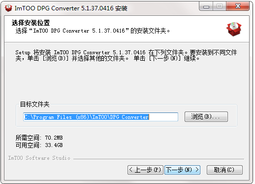 ImTOO DPG Converter截图