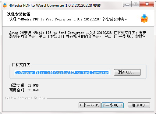 4Media PDF to Word Converter截图