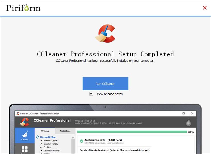 CCleaner2021截图