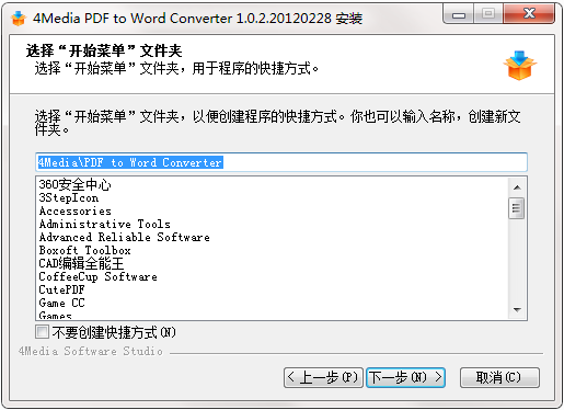 4Media PDF to Word Converter截图