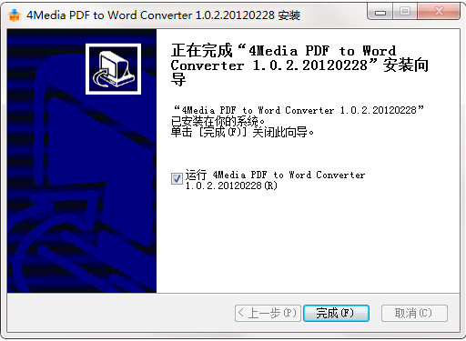 4Media PDF to Word Converter截图