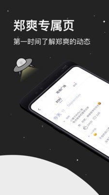 弹球2:谜题挑战截图