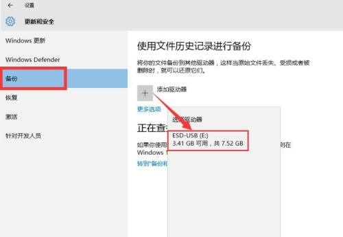 微软Win11系统?64位英文预览版截图