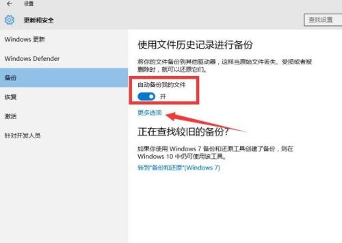 微软Win11系统?64位英文预览版截图