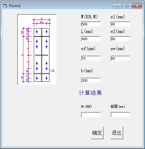 螺栓连接计算器截图