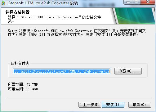 iStonsoft HTML to ePub Converter截图