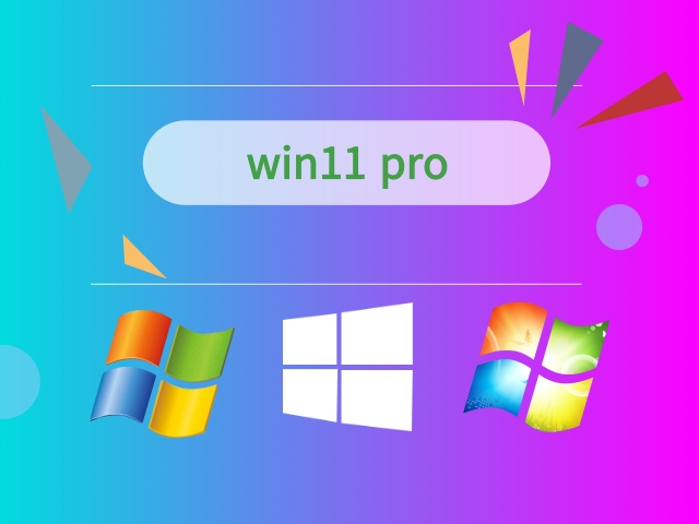 win11 pro截图